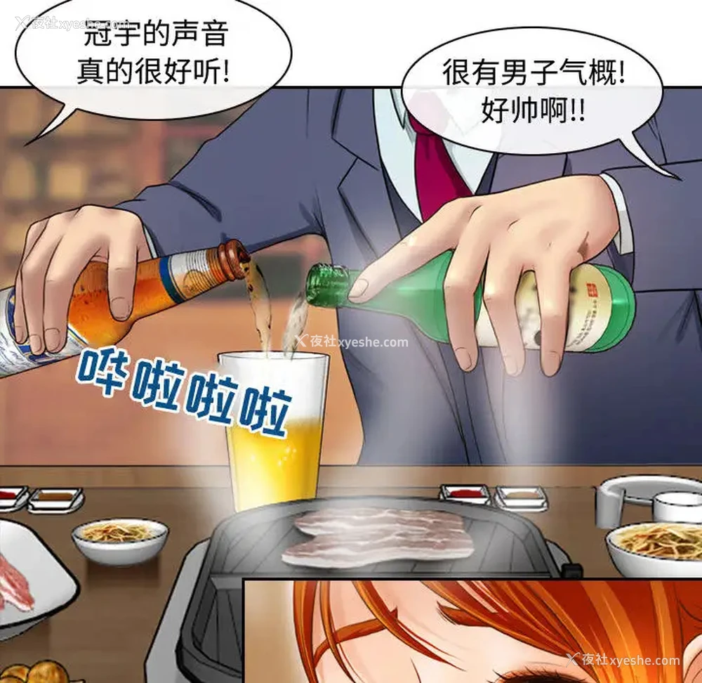 19P - 耳畔的神音