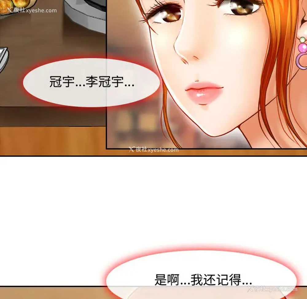 20P - 耳畔的神音