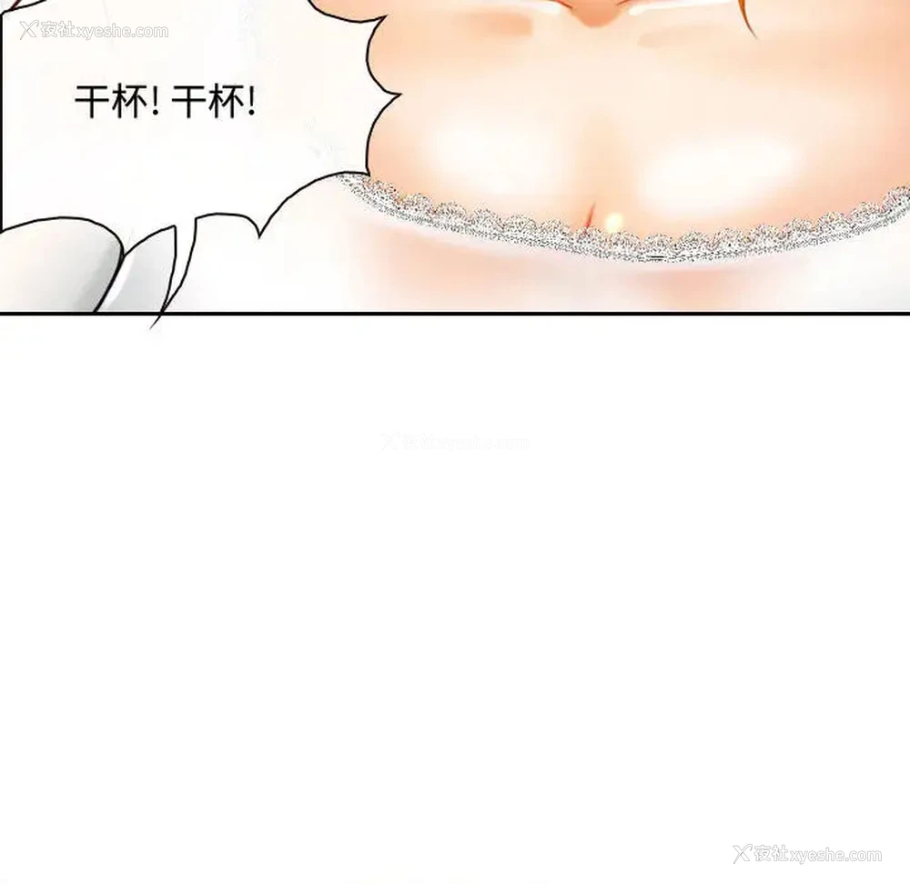 22P - 耳畔的神音