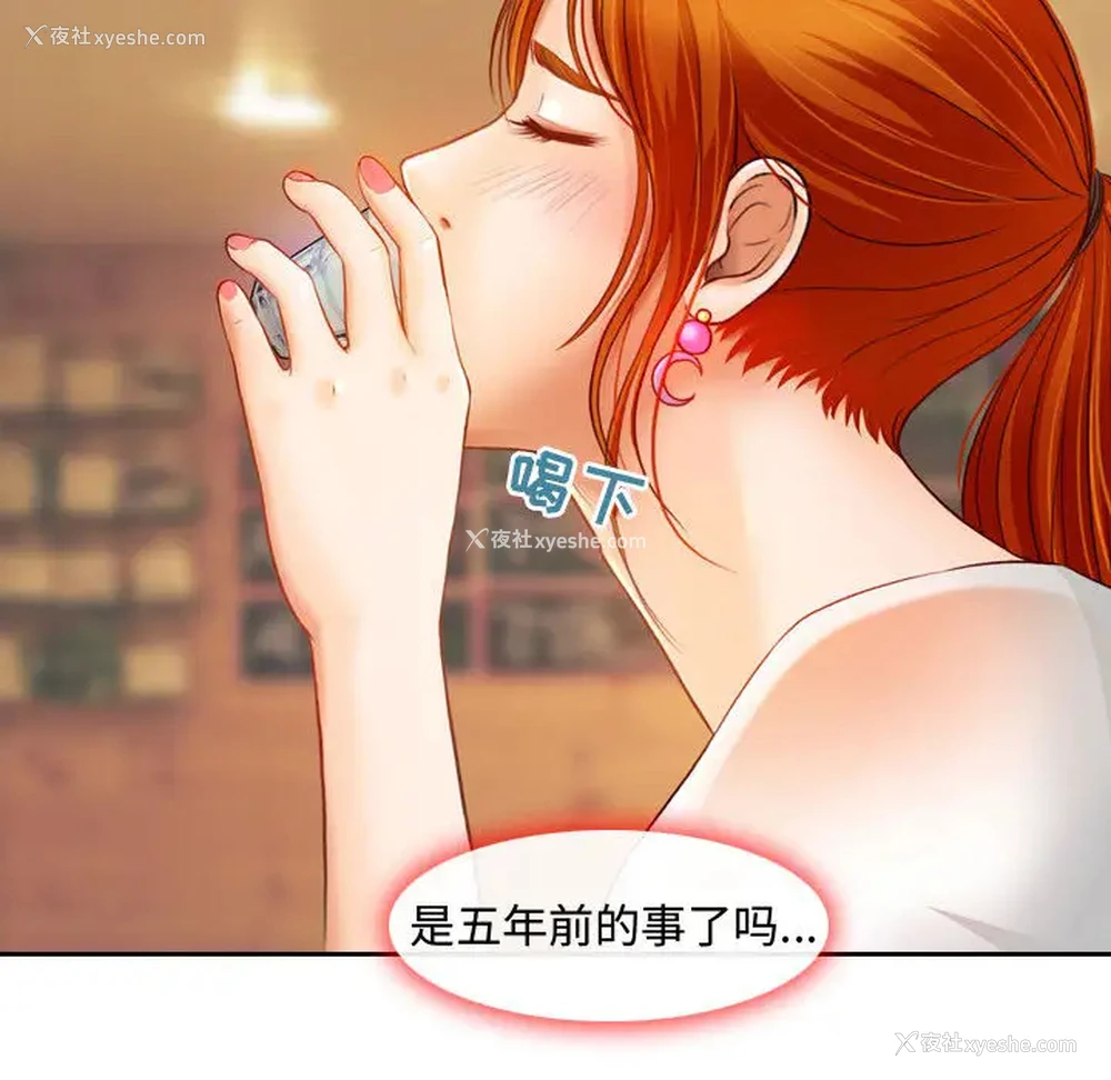 24P - 耳畔的神音