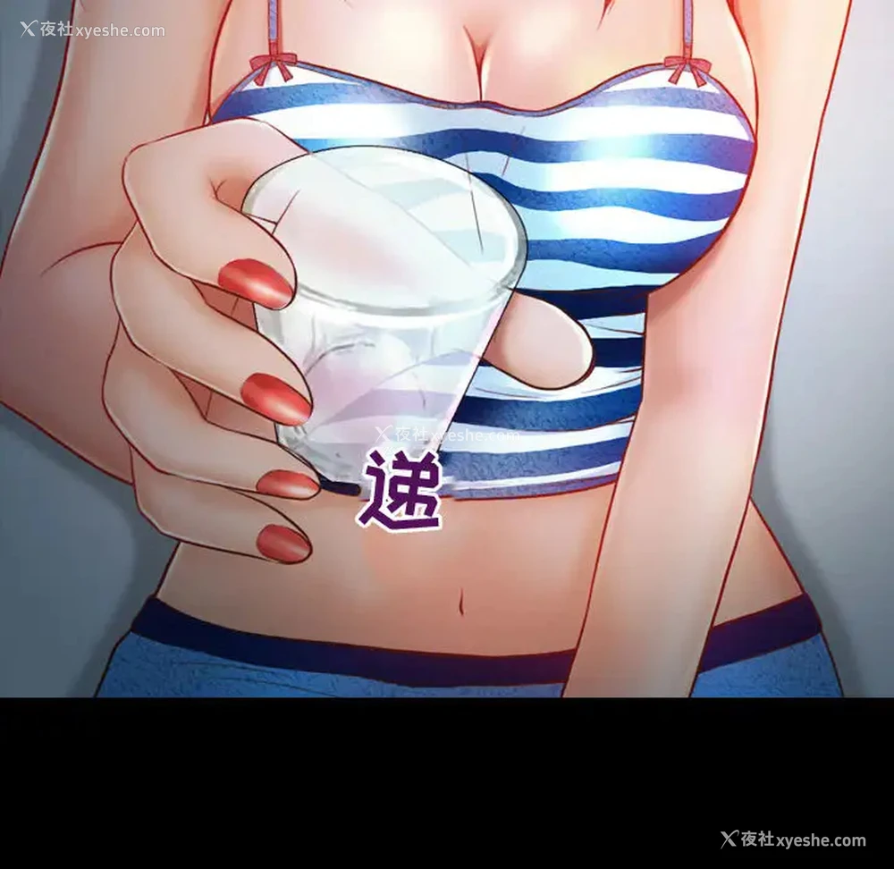30P - 耳畔的神音