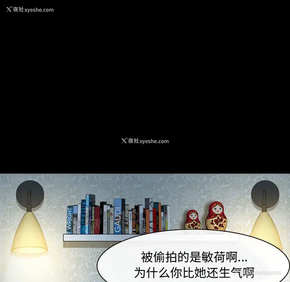 31P - 耳畔的神音