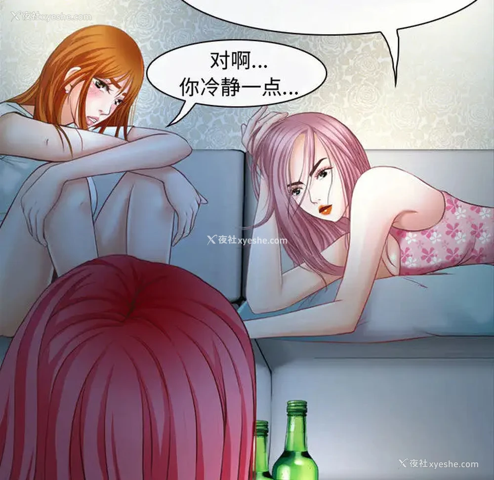 32P - 耳畔的神音