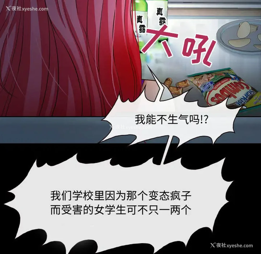 33P - 耳畔的神音
