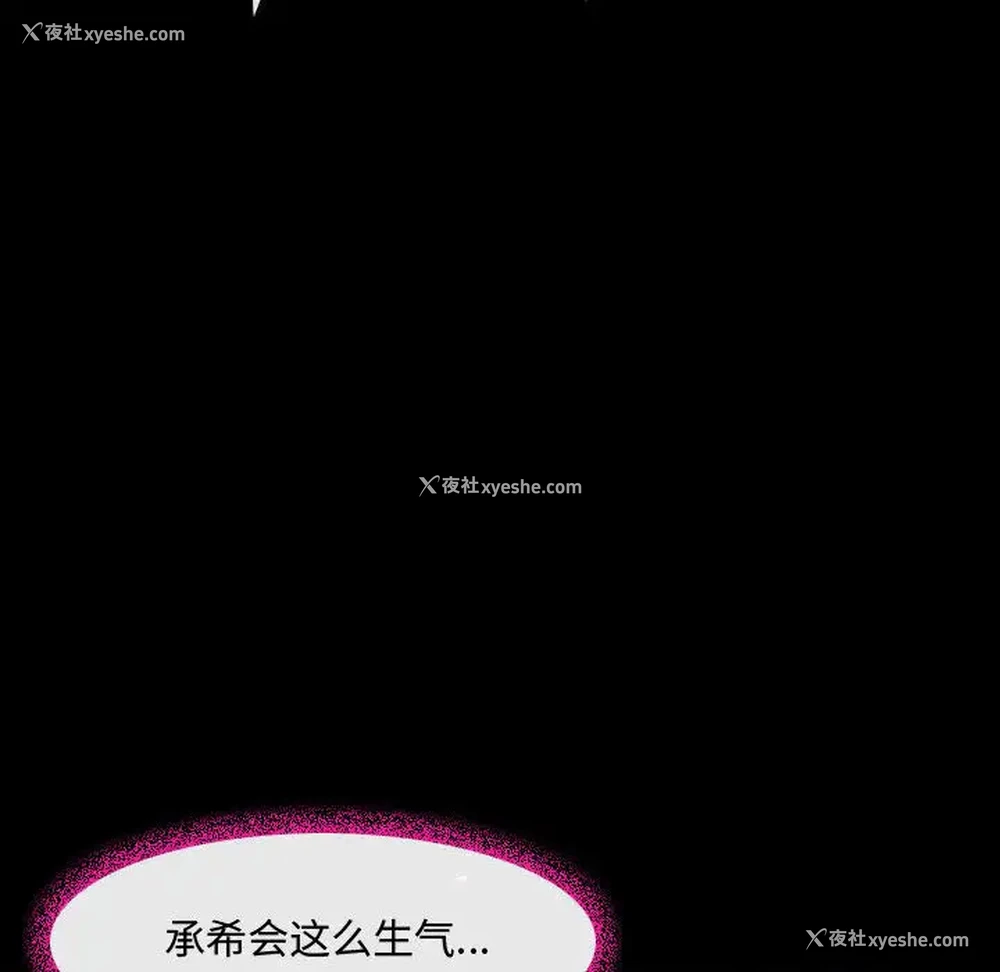 34P - 耳畔的神音