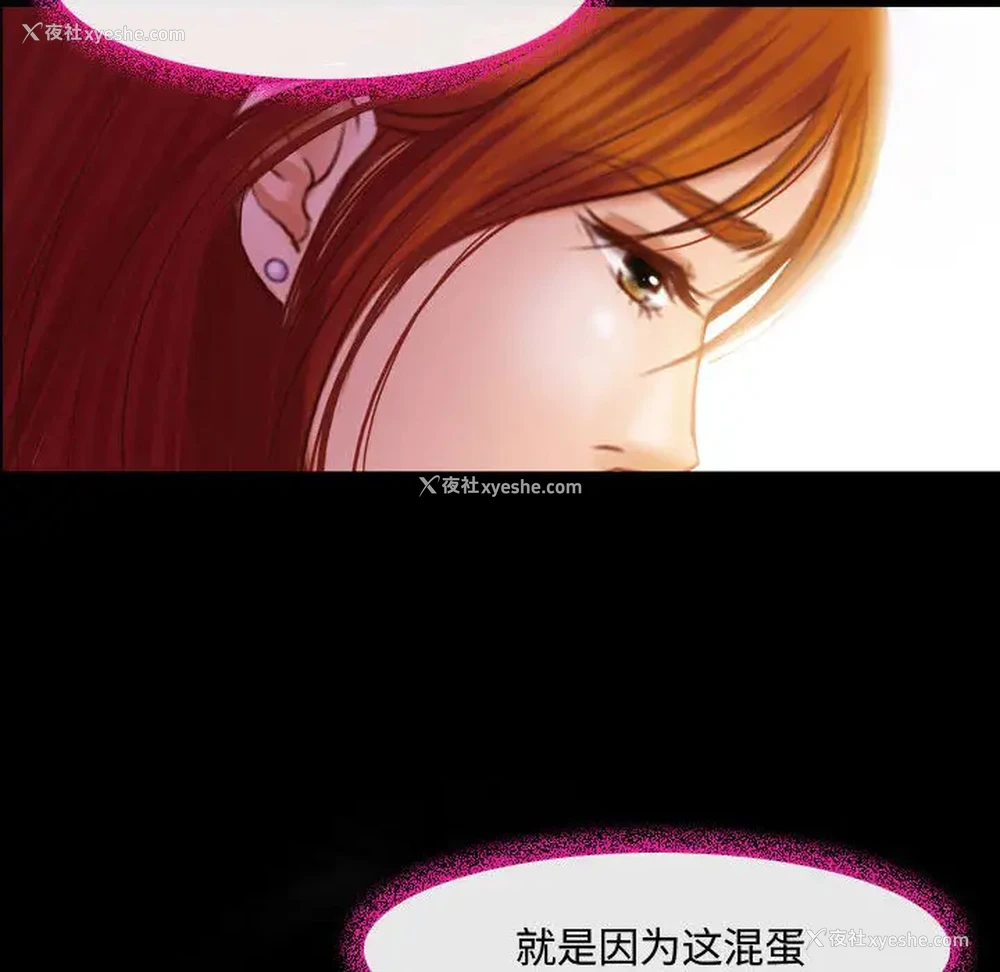 35P - 耳畔的神音