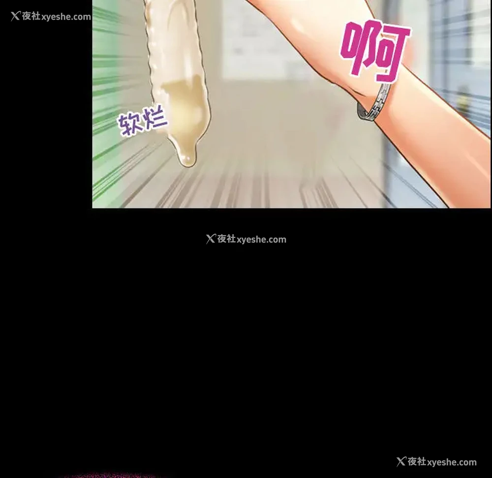 39P - 耳畔的神音