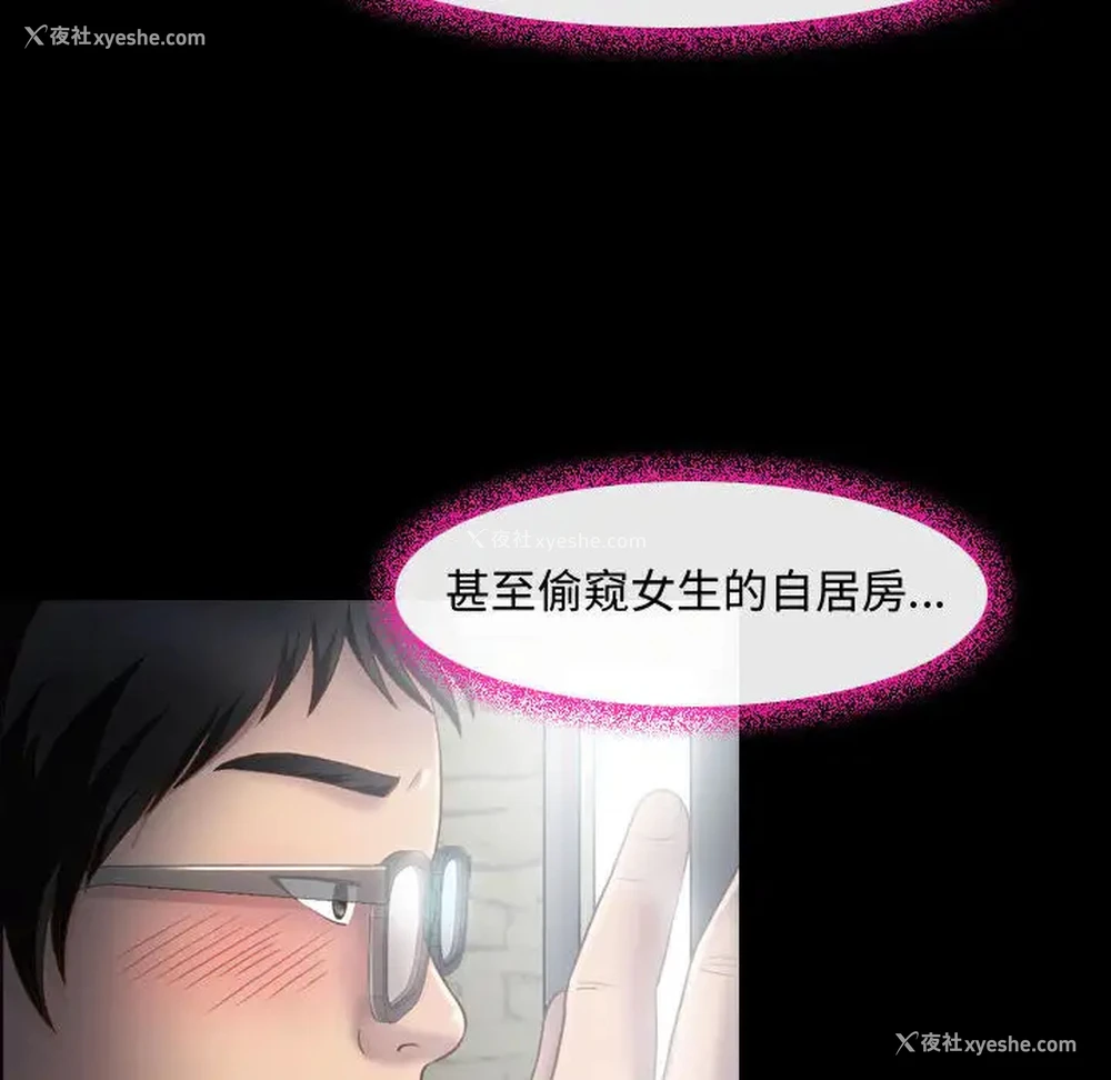 41P - 耳畔的神音