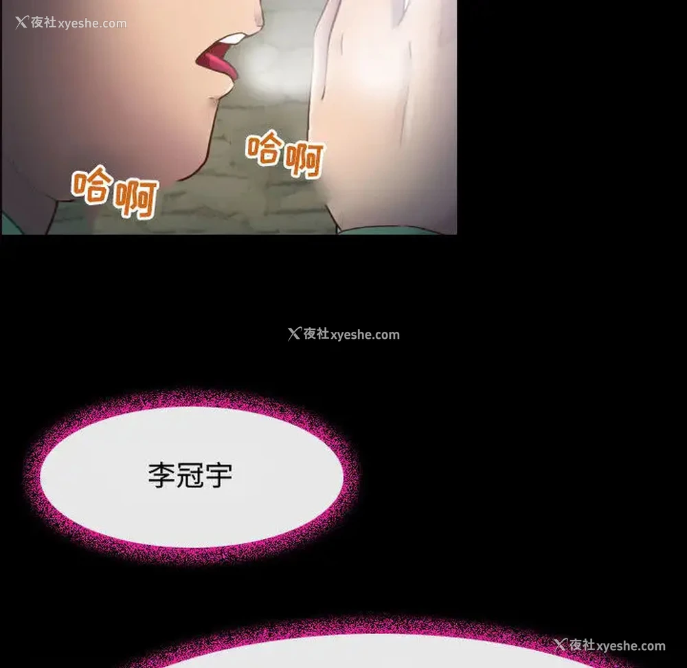42P - 耳畔的神音