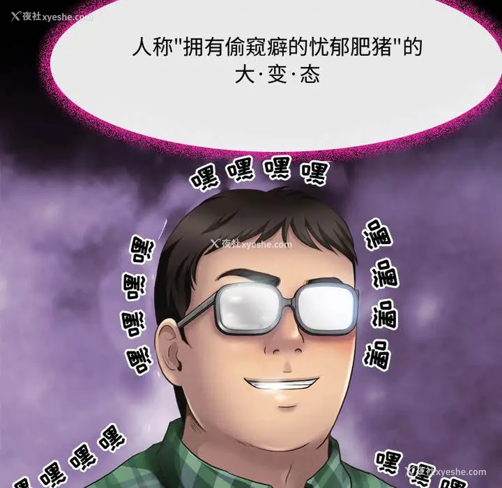 43P - 耳畔的神音