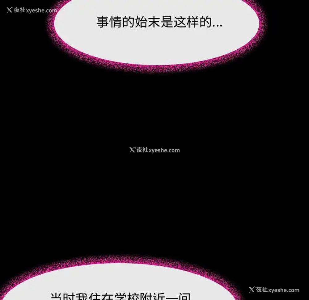45P - 耳畔的神音
