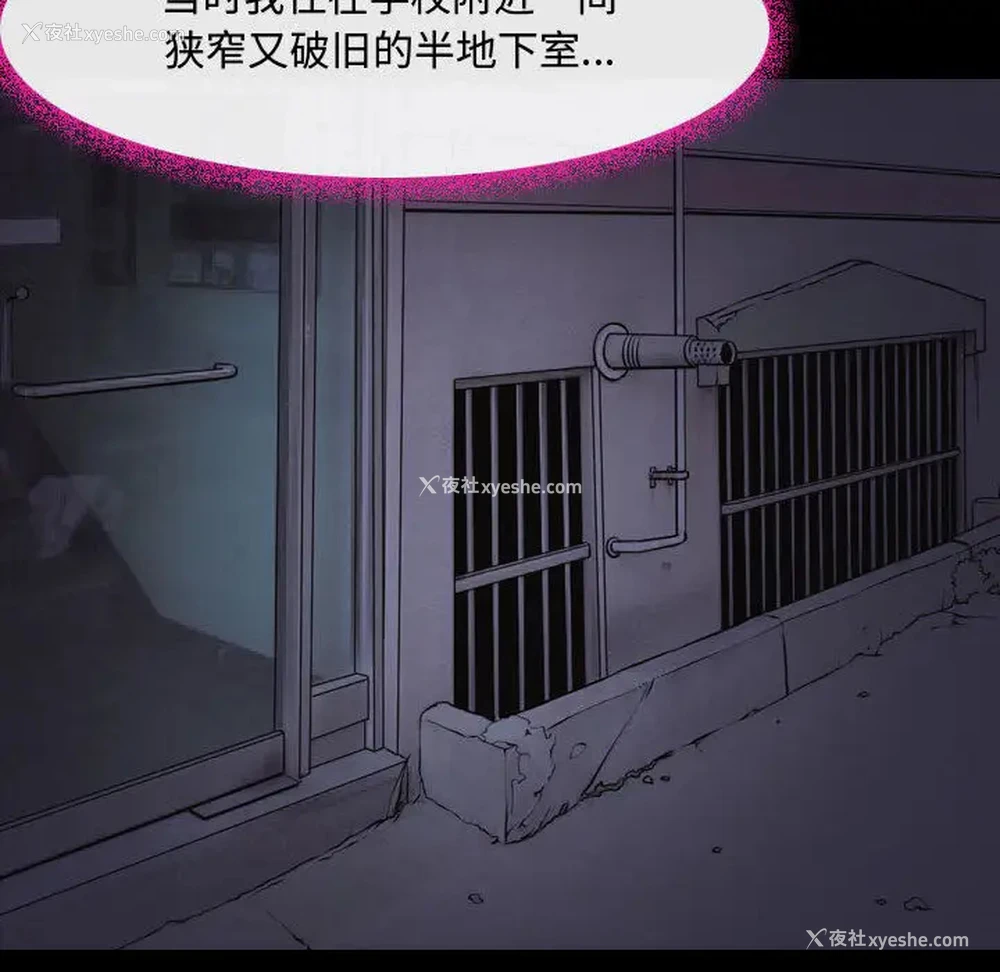 46P - 耳畔的神音