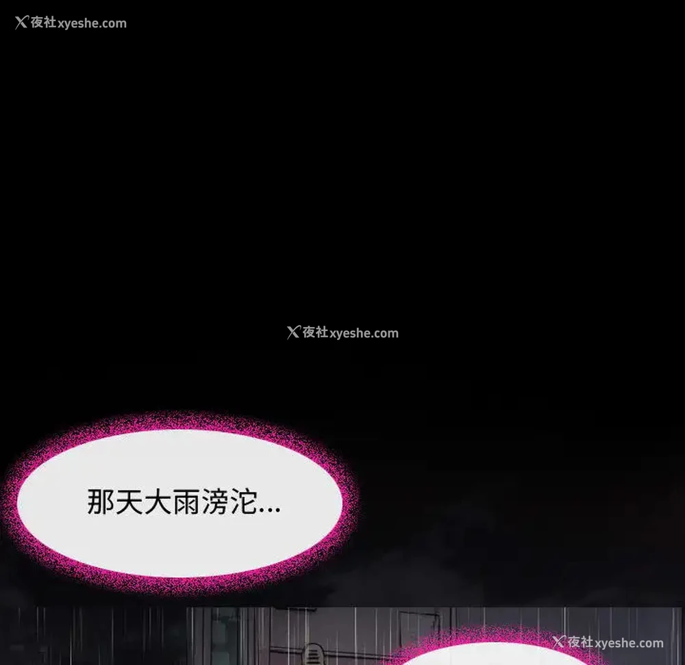 47P - 耳畔的神音