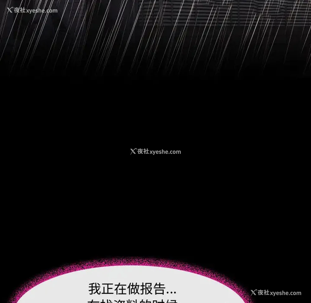 50P - 耳畔的神音