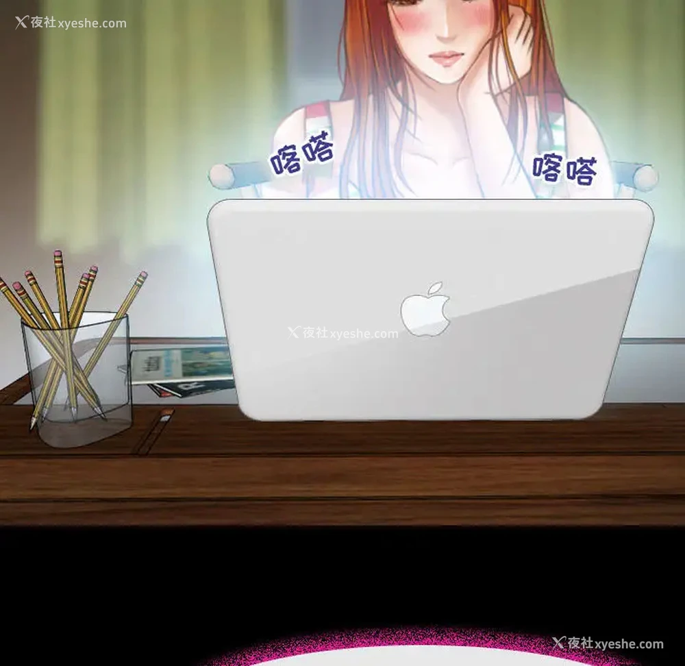 53P - 耳畔的神音