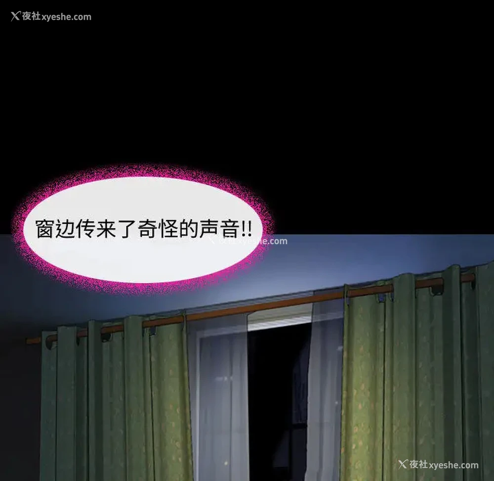 62P - 耳畔的神音