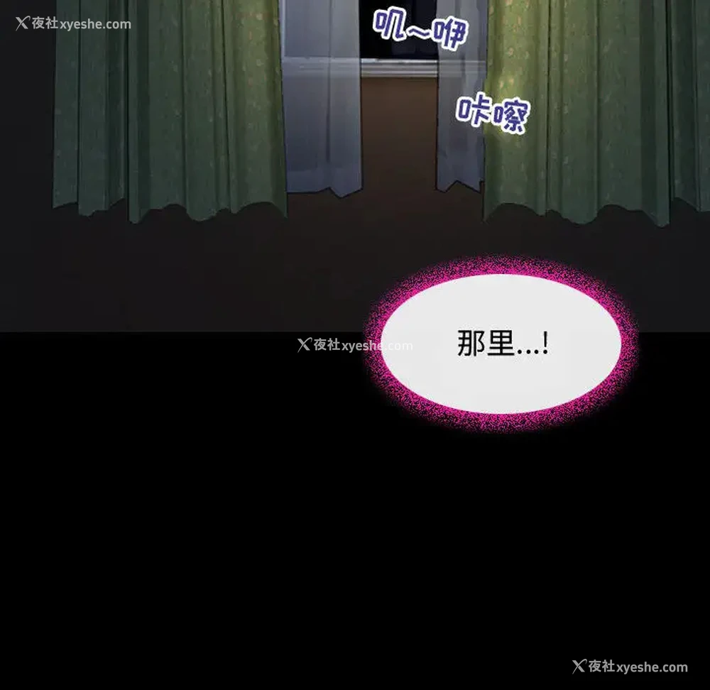 63P - 耳畔的神音