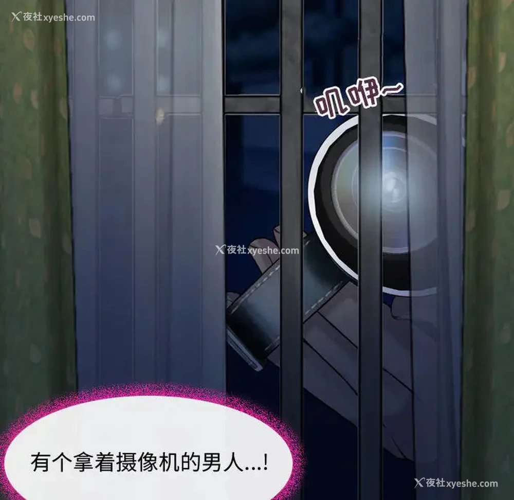 65P - 耳畔的神音