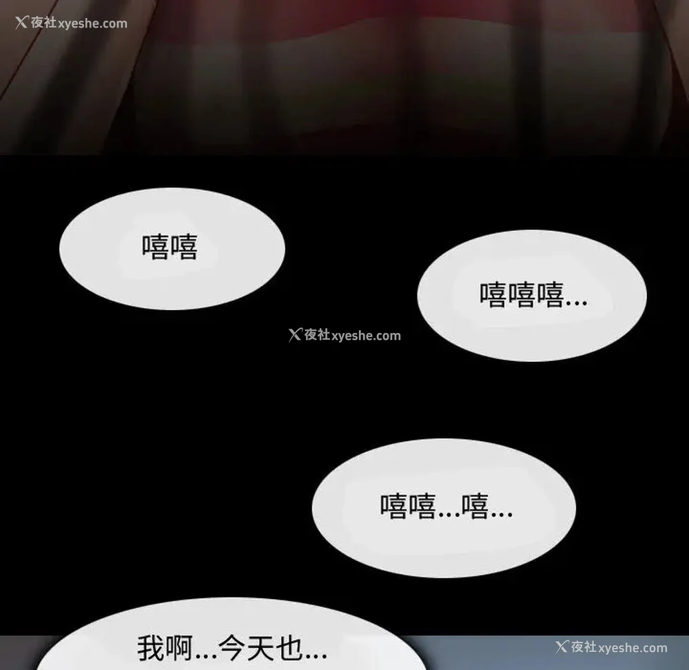 69P - 耳畔的神音