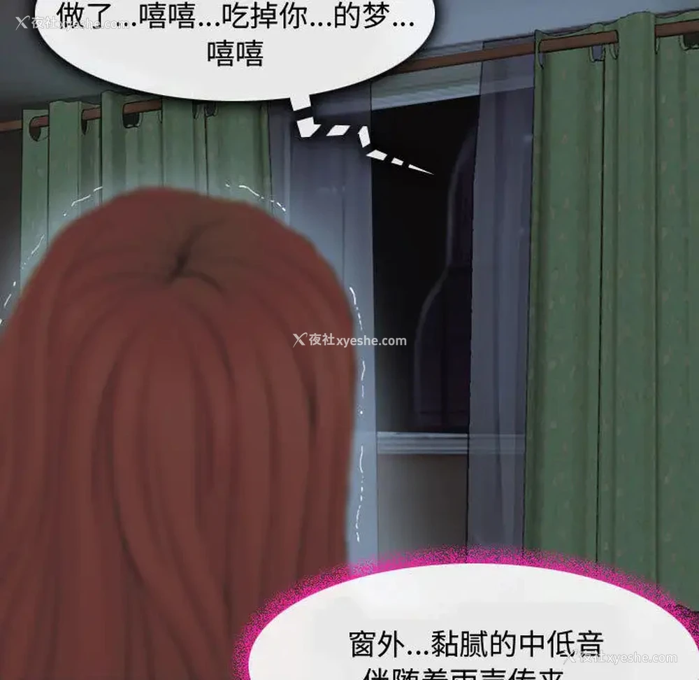 70P - 耳畔的神音