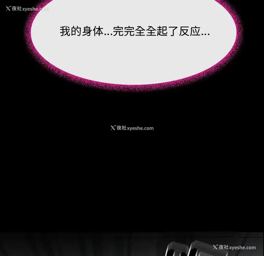 75P - 耳畔的神音