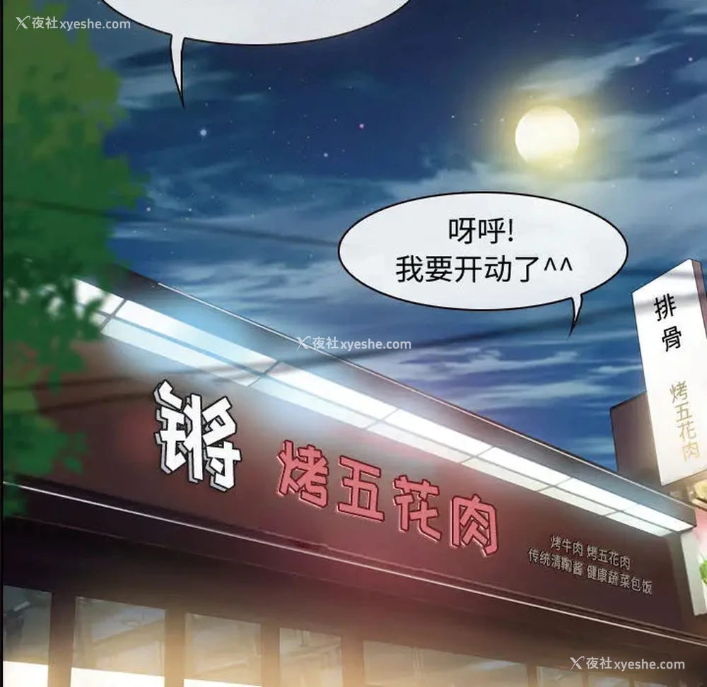 7P - 耳畔的神音