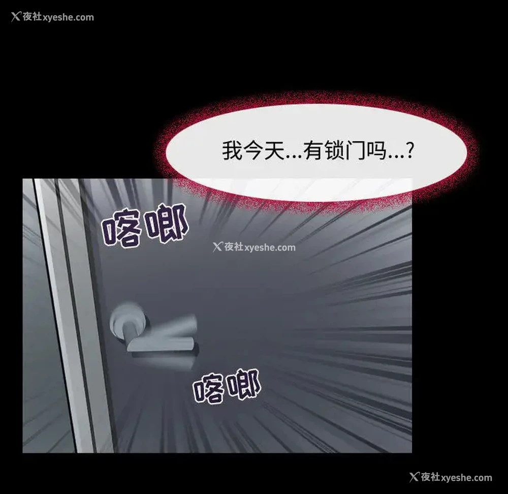 81P - 耳畔的神音