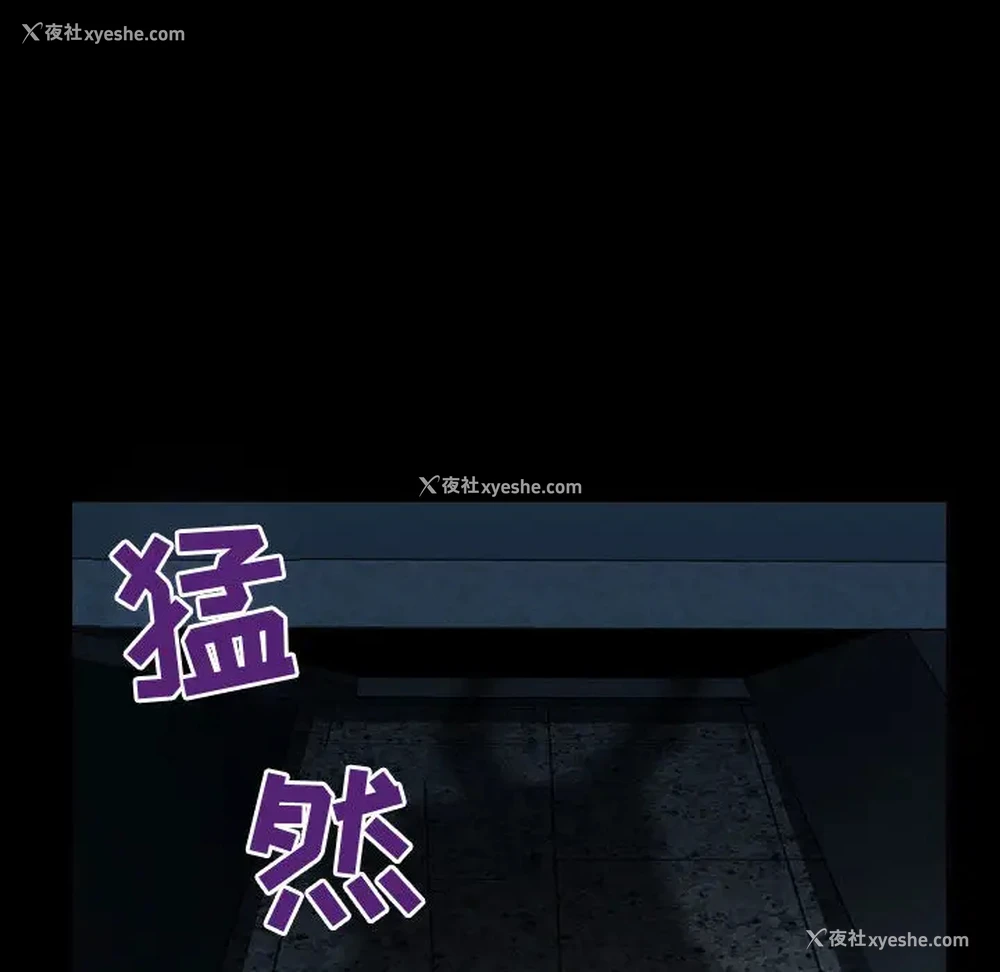 82P - 耳畔的神音