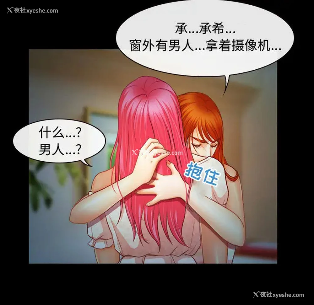 87P - 耳畔的神音