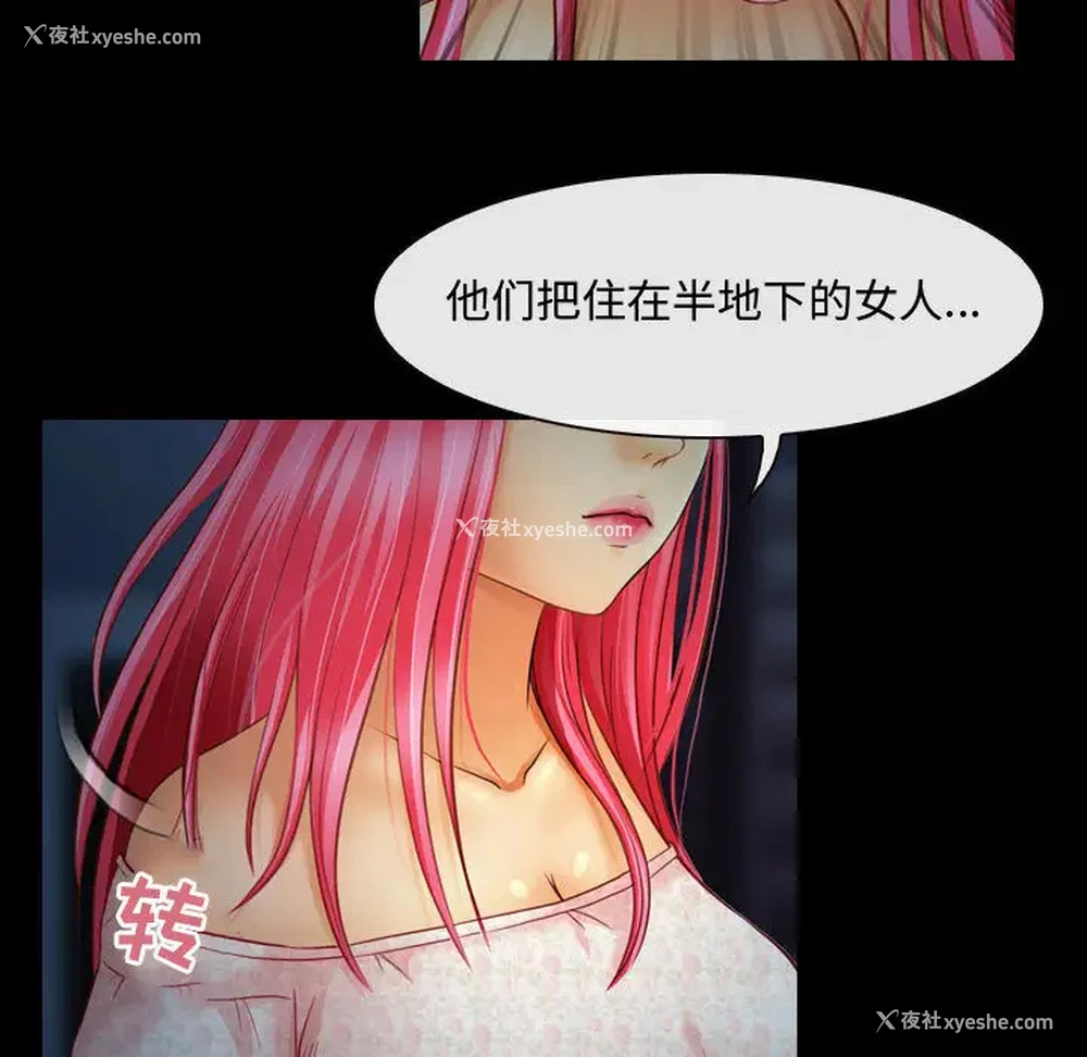 89P - 耳畔的神音