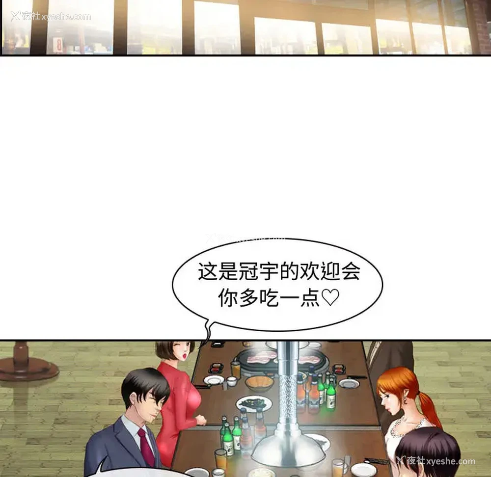 8P - 耳畔的神音