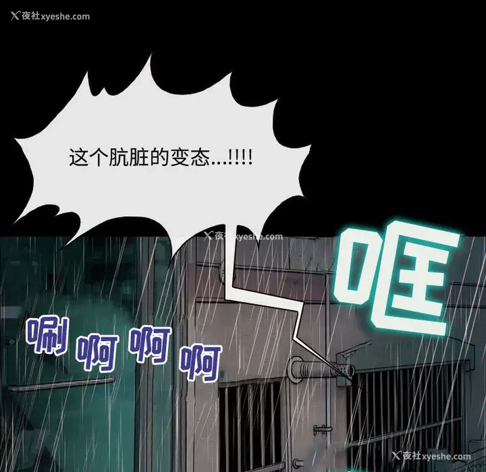 94P - 耳畔的神音
