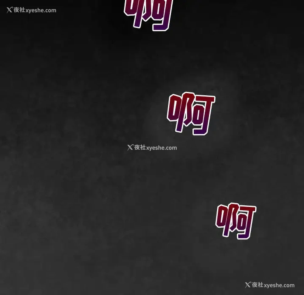 96P - 耳畔的神音
