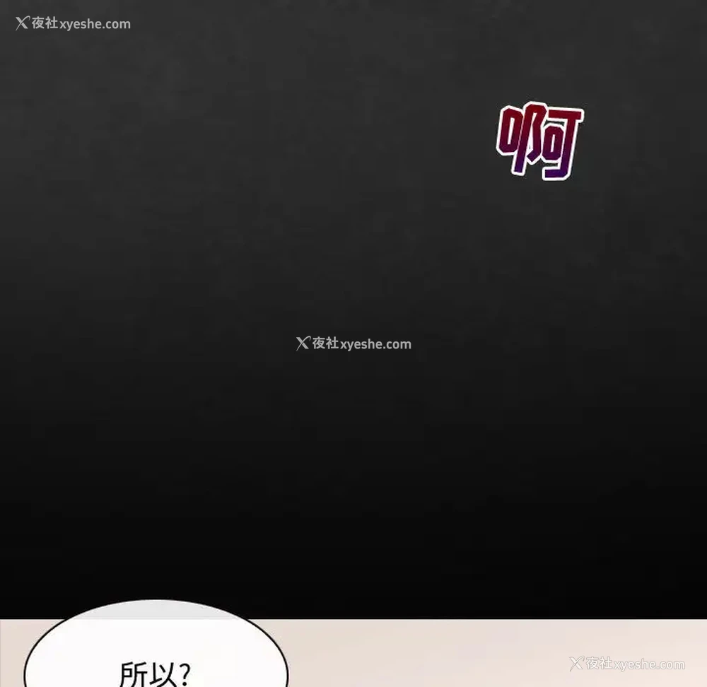 97P - 耳畔的神音