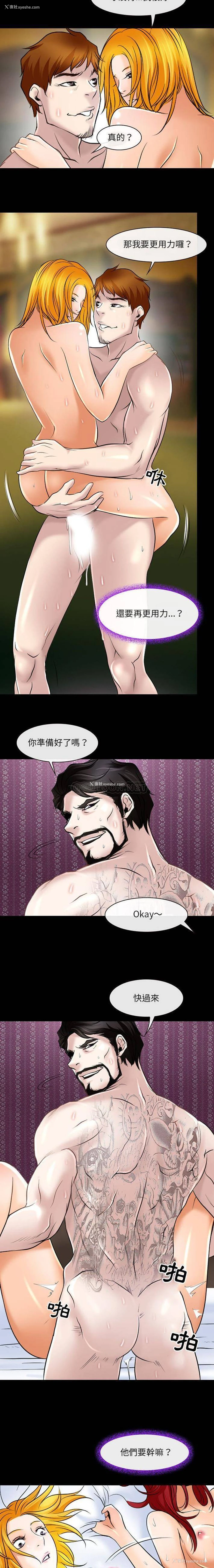 10P - 耳畔的神音