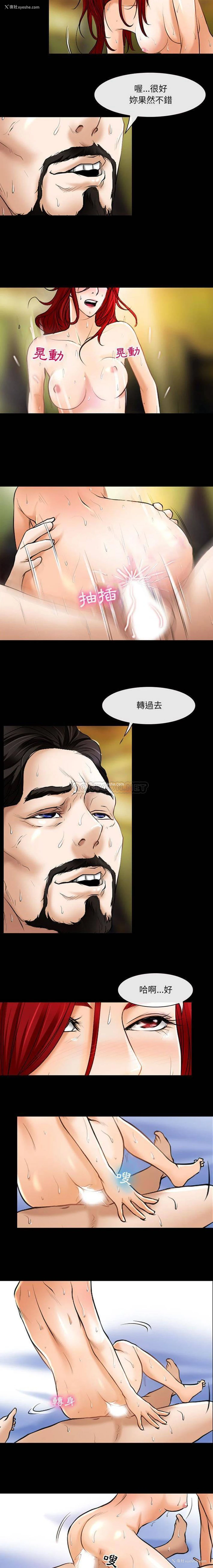 15P - 耳畔的神音