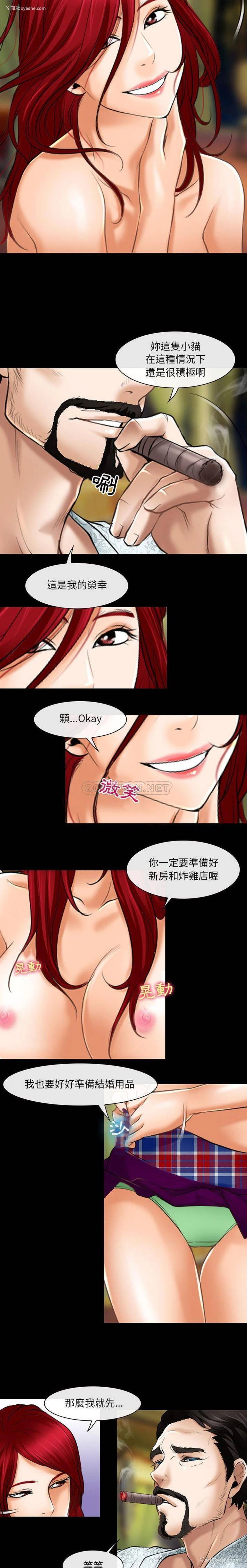 11P - 耳畔的神音