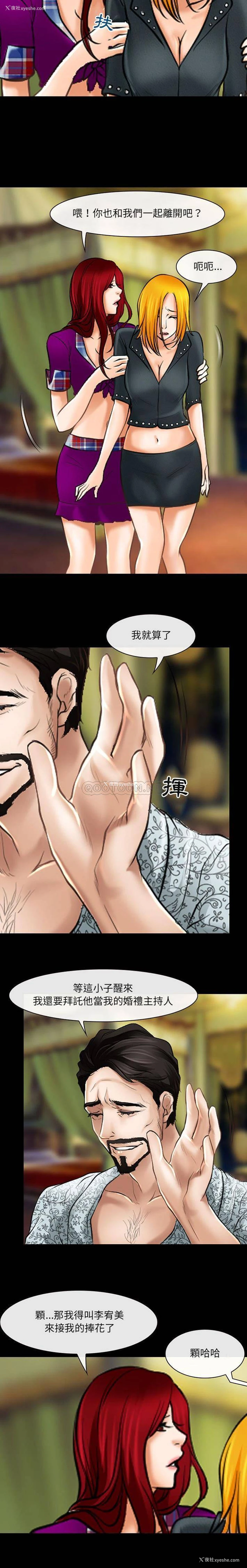 14P - 耳畔的神音