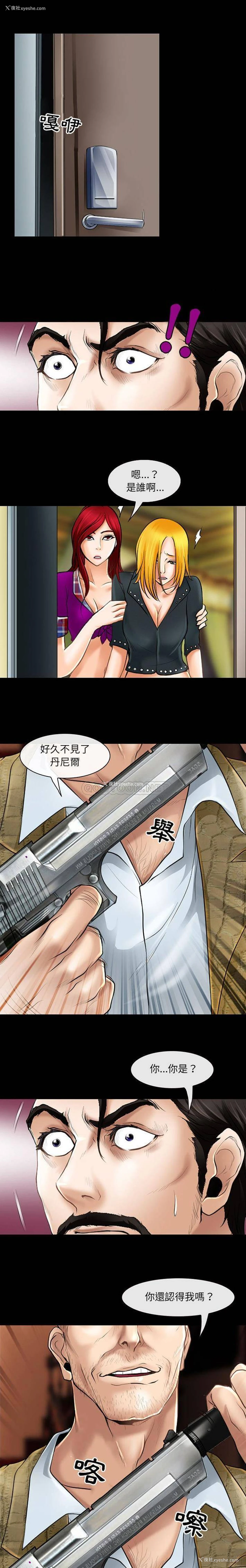 15P - 耳畔的神音