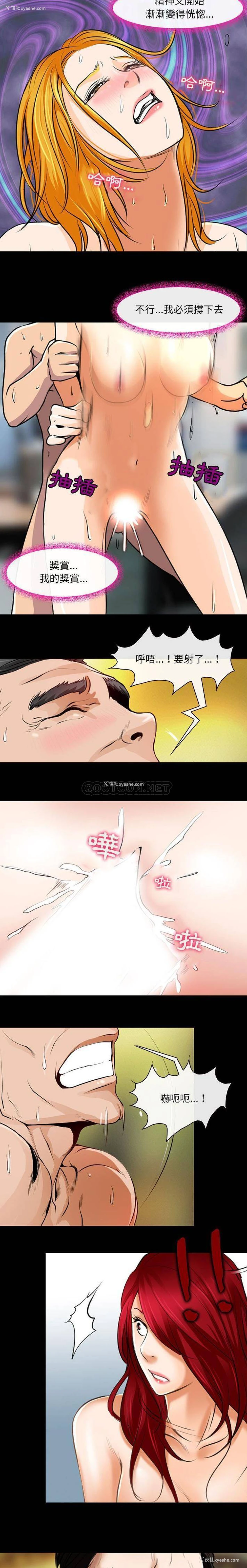 4P - 耳畔的神音