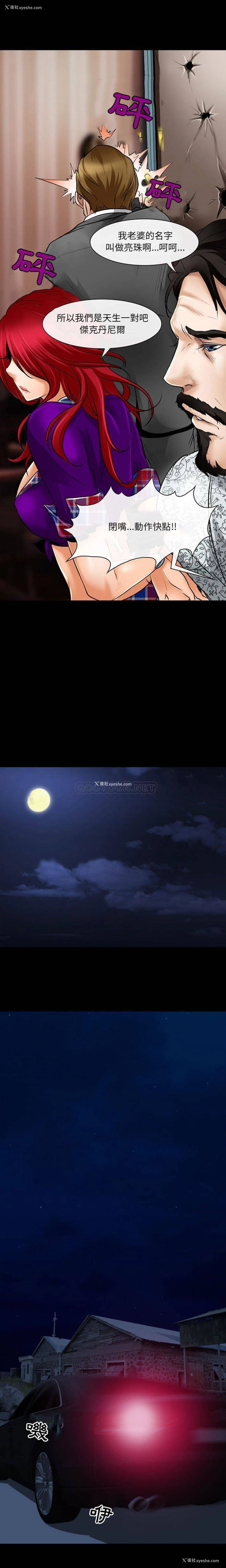 12P - 耳畔的神音