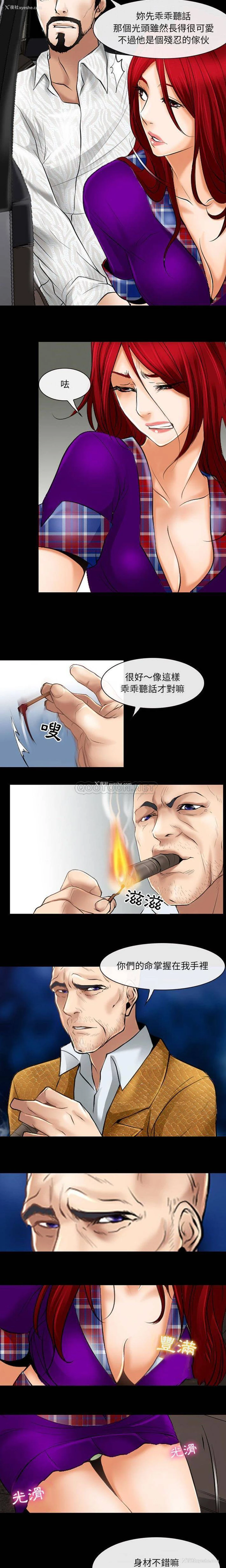 14P - 耳畔的神音