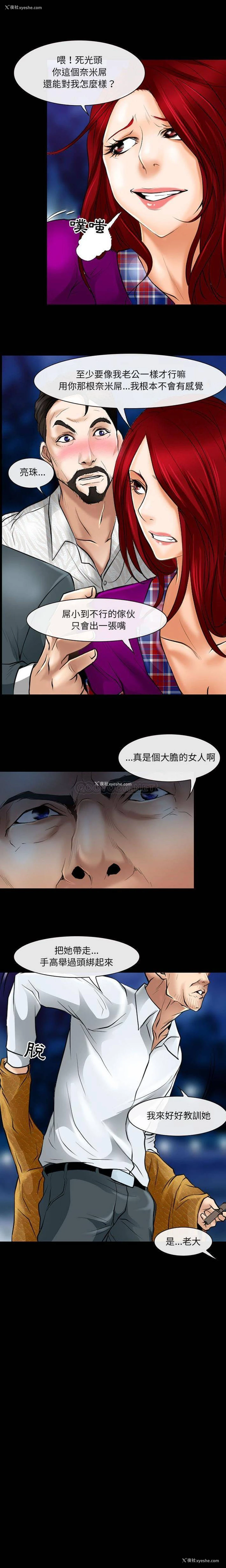 16P - 耳畔的神音