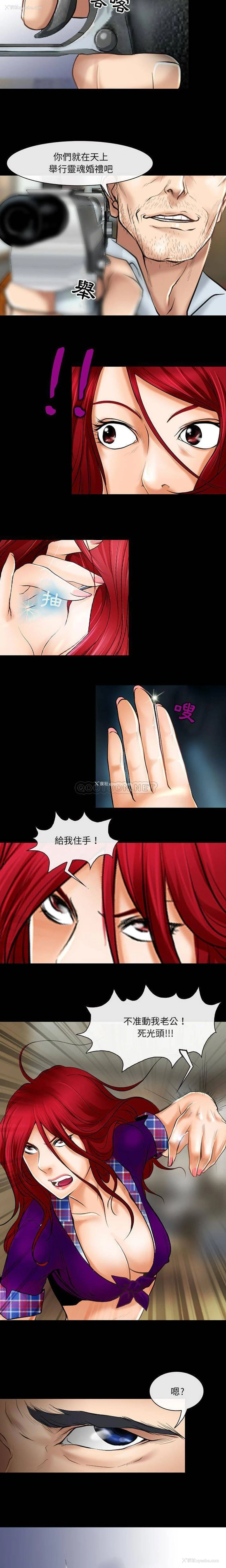 4P - 耳畔的神音