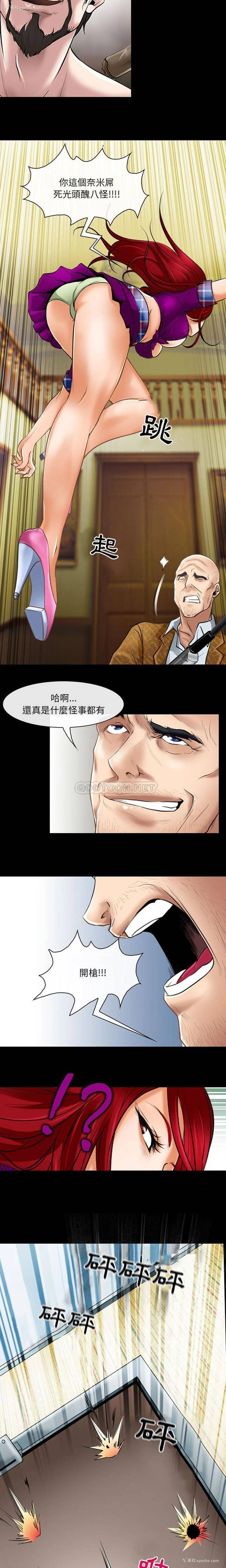 6P - 耳畔的神音