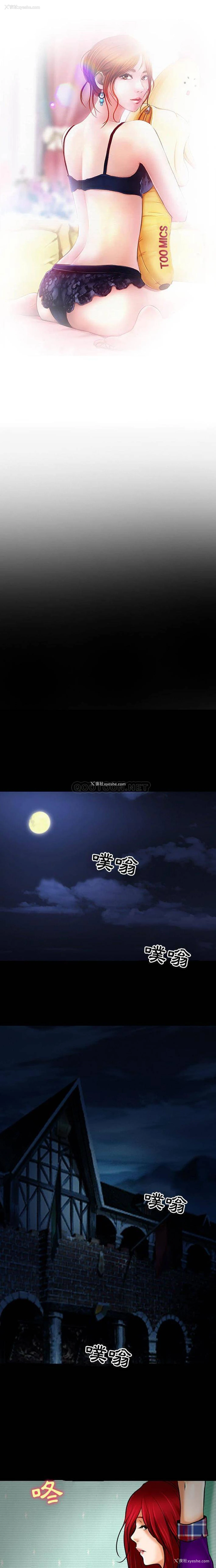2P - 耳畔的神音