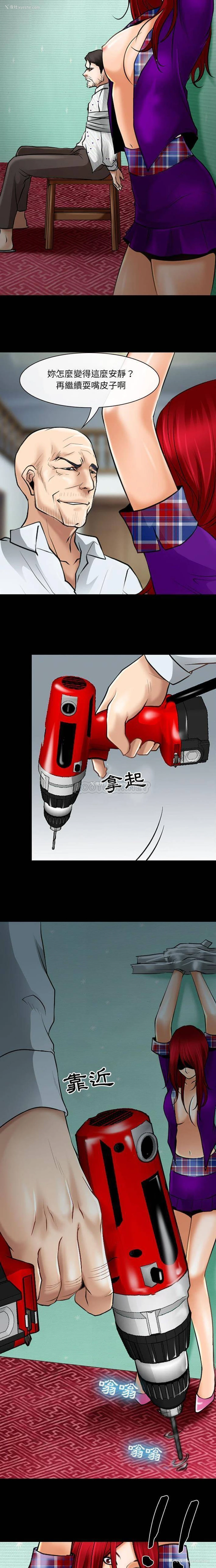 3P - 耳畔的神音