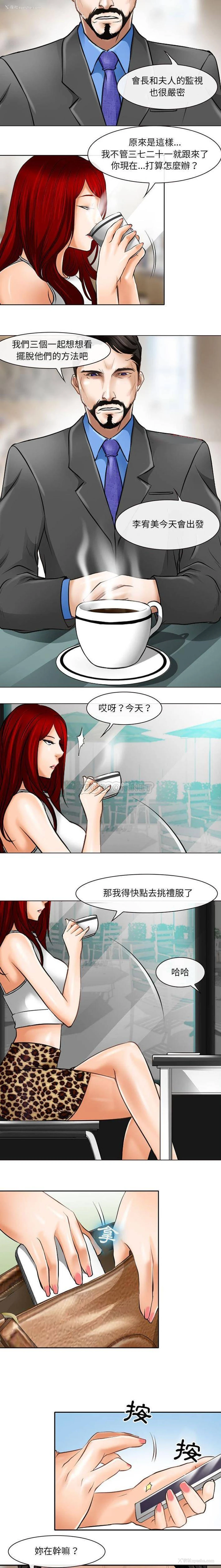 12P - 耳畔的神音