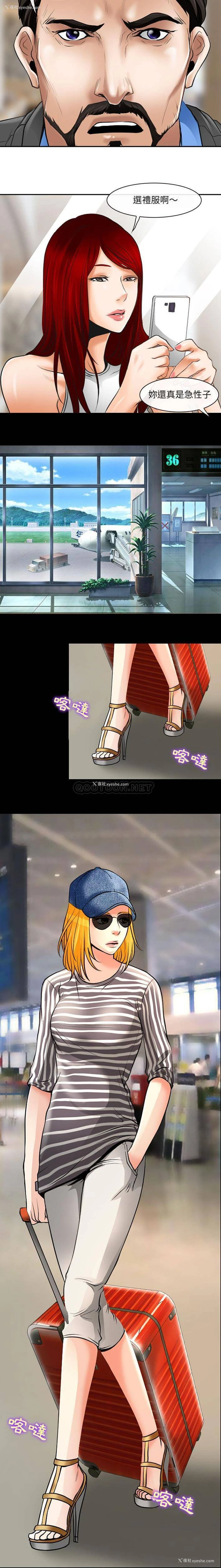 13P - 耳畔的神音