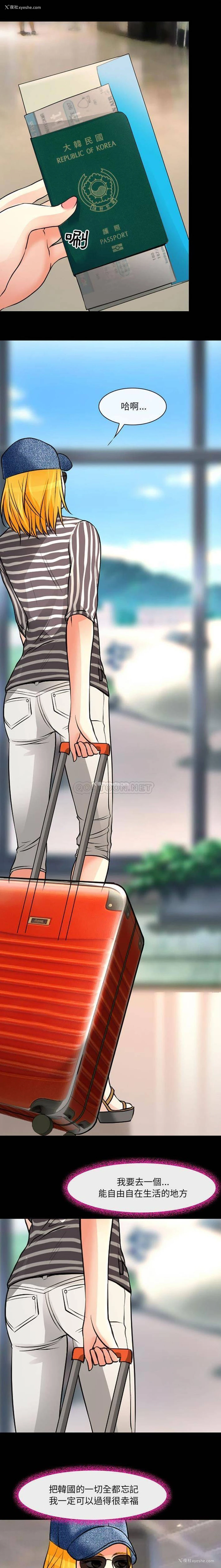 14P - 耳畔的神音